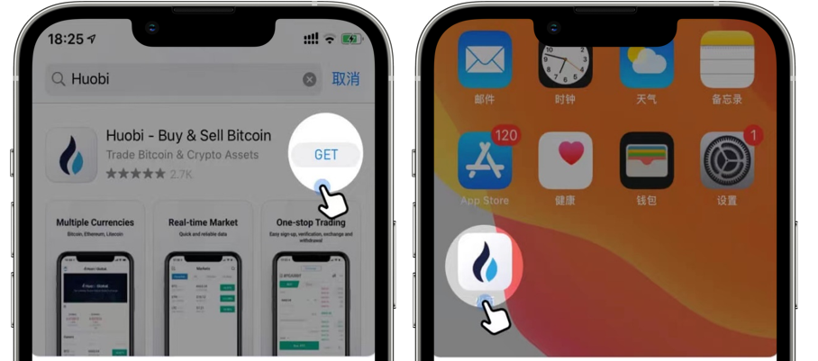 火币配图 - 火币邀请码与返佣说明
